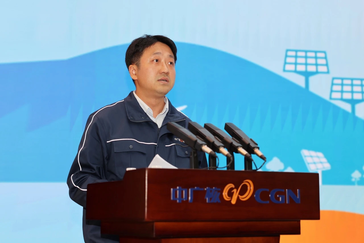 防城港核電召開2025年黨風(fēng)廉政建設(shè)和反腐敗工作會議